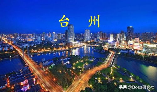 浙江臺(tái)州新添1名女富豪,農(nóng)村出身白手起家,如今身價(jià)50億