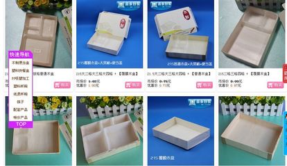 臺州市路橋區鑫泰餐具 高檔環?？捎∷⑺芰吓c紙質餐具批發定制